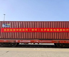 中欧班列