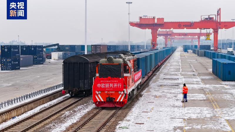 黑龙江开行首趟国产汽车配件中欧班列